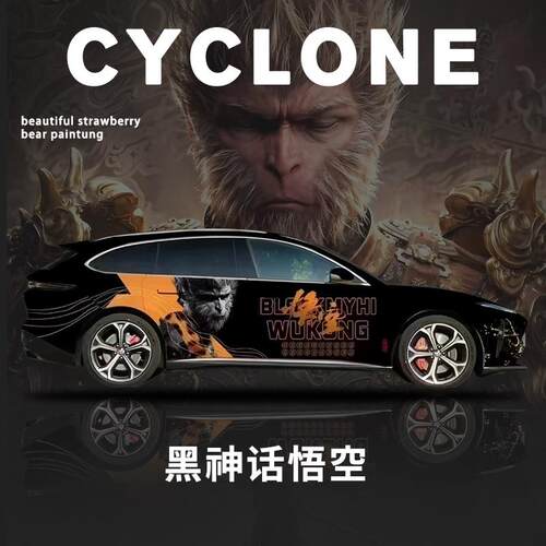 汽车改色膜整车全车膜车身贴膜
