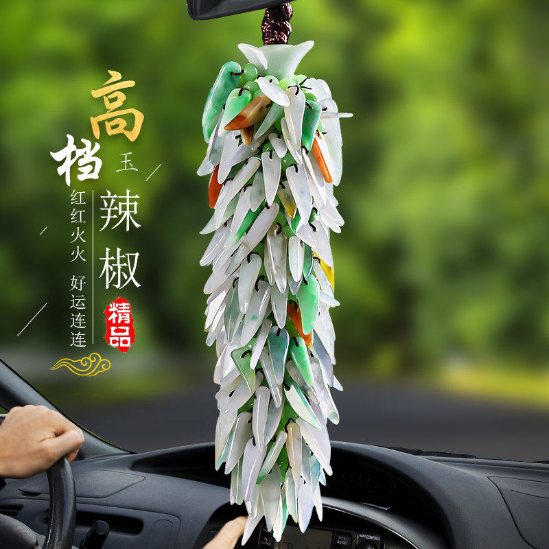 迈巴赫宾利奔驰宝马汽车挂件车内翡翠玉石吊饰品平安符后视镜吊坠