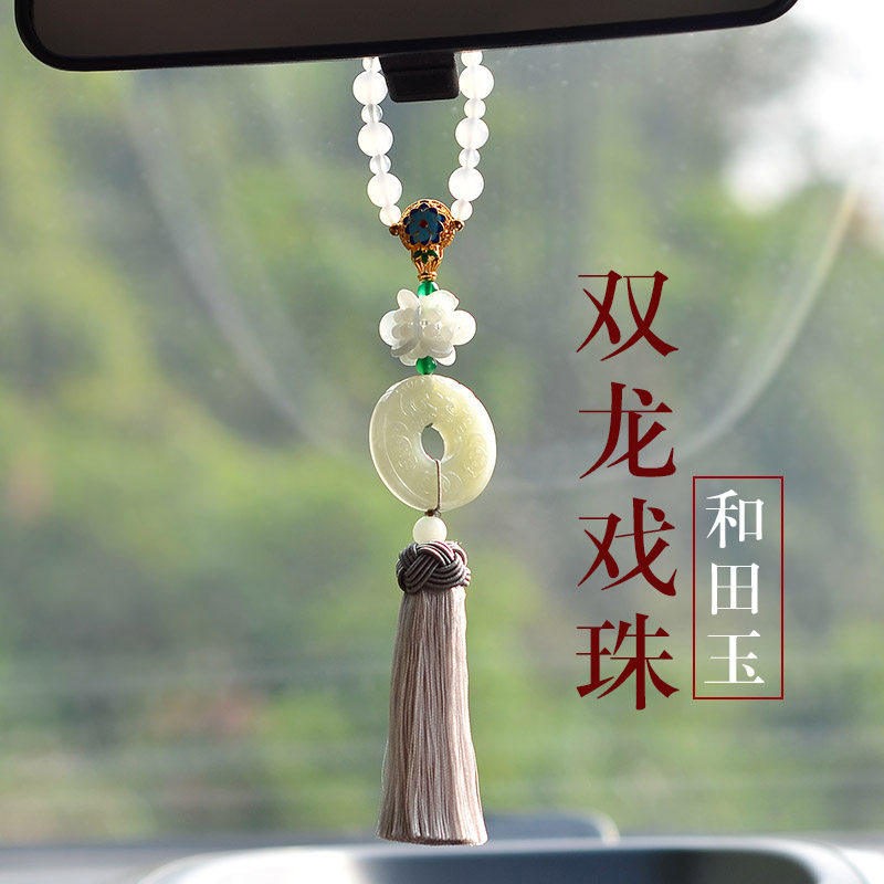 奔驰宝马保时捷汽车挂件车内吊坠高档龙车挂饰男女玉吊饰保平安符