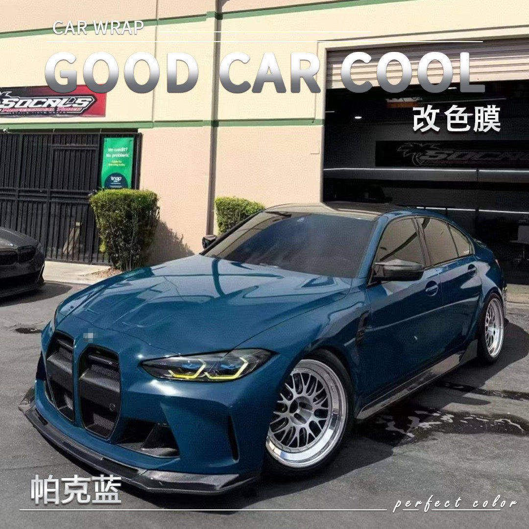 PET帕克蓝汽车改色膜车身贴膜电动摩托车整车全车车膜车衣保护膜,汽车用品/电子/清洗/改装,改色膜,淘宝优惠券,粉丝福利购,淘宝优惠卷