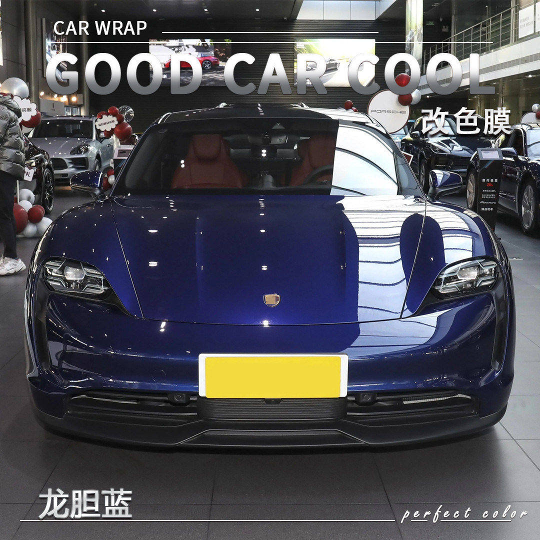 PET 龙胆蓝汽车改色膜车身贴膜电动摩托车整车全车车膜车衣保护膜,汽车用品/电子/清洗/改装,改色膜,淘宝优惠券,粉丝福利购,淘宝优惠卷