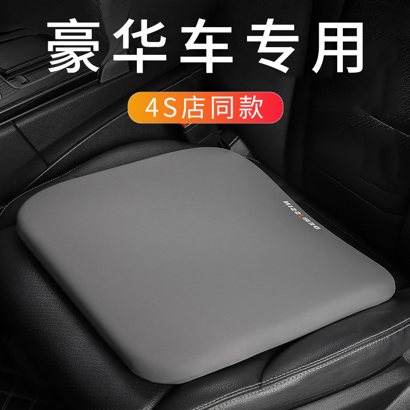 高级感汽车坐垫记忆棉座垫通风透气主驾驶腰靠护腰座椅垫冬季保暖