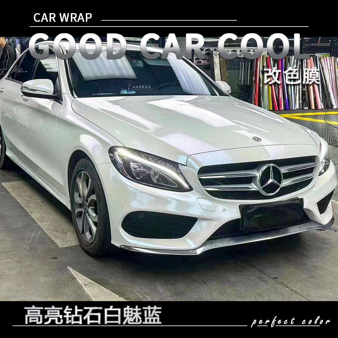 PET高亮钻石白魅蓝汽车改色膜车身贴膜电动摩车整车全膜车衣护膜,汽车用品/电子/清洗/改装,改色膜,淘宝优惠券,粉丝福利购,淘宝优惠卷