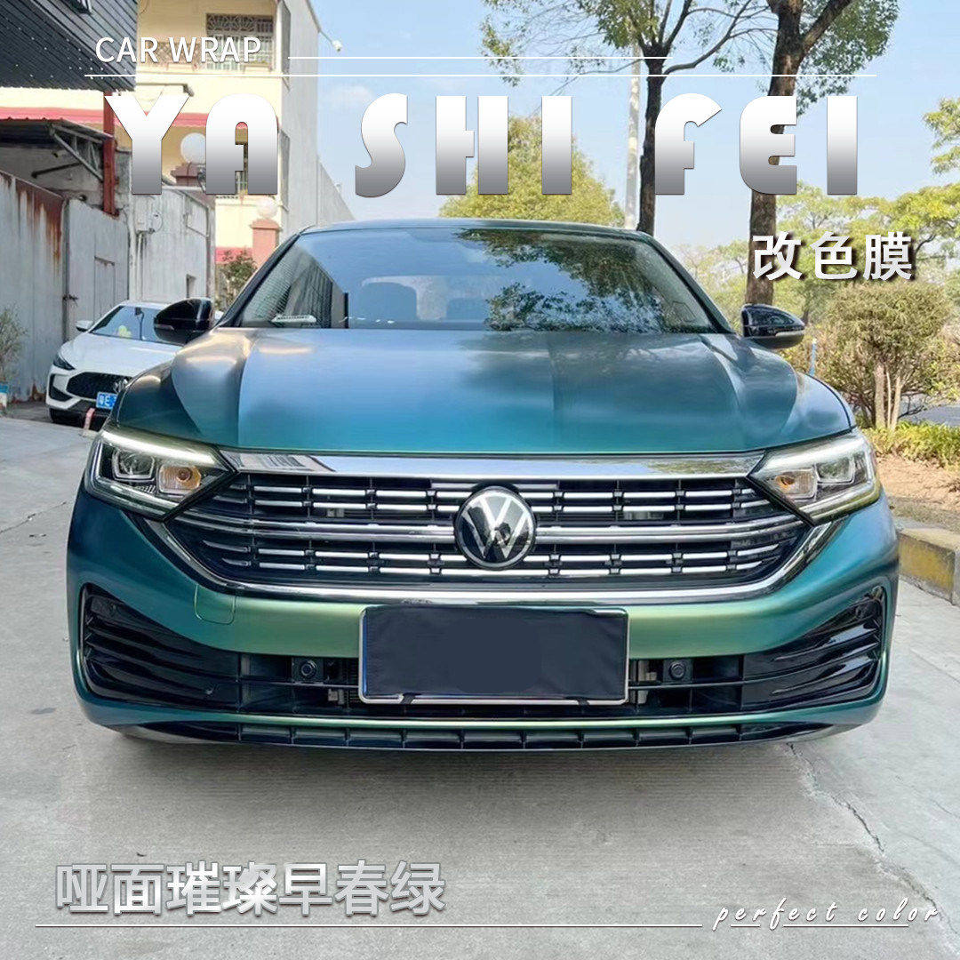 PET 哑面璀璨早春绿汽车改色膜车身贴膜电动车整车全膜车衣保护膜,汽车用品/电子/清洗/改装,改色膜,淘宝优惠券,粉丝福利购,淘宝优惠卷