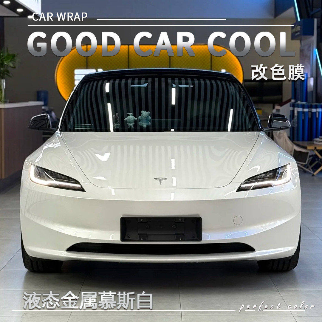 PET 液态金属慕斯白汽车改色膜车身贴膜电动摩托车整车全车保护膜,汽车用品/电子/清洗/改装,改色膜,淘宝优惠券,粉丝福利购,淘宝优惠卷