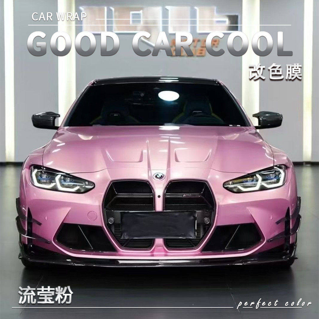PET流莹粉汽车改色膜车身贴膜电动摩托车整车全车车膜车衣保护膜,汽车用品/电子/清洗/改装,改色膜,淘宝优惠券,粉丝福利购,淘宝优惠卷
