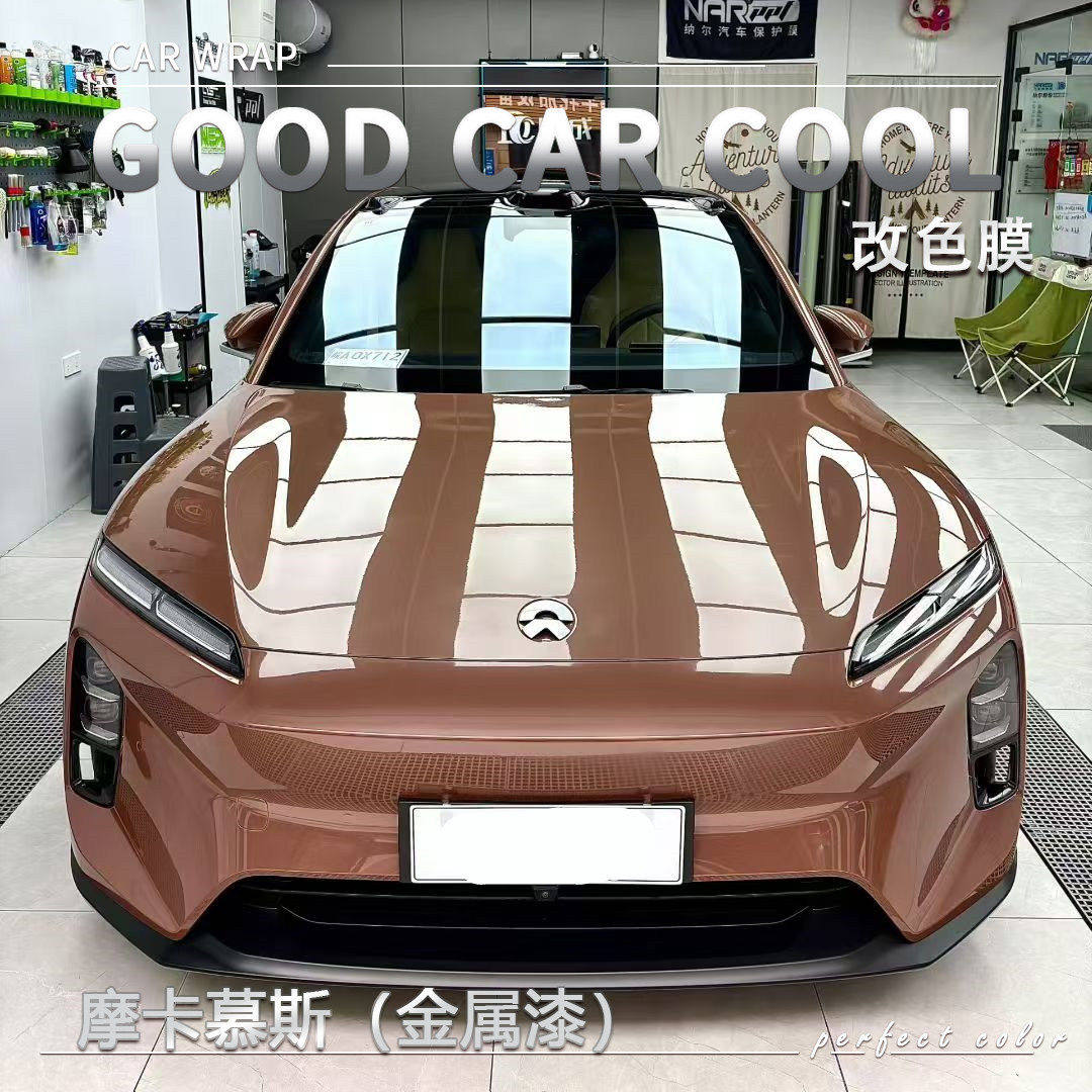 PET摩卡慕斯（金属漆）汽车改色膜车身贴膜电动摩托车整车全贴膜,汽车用品/电子/清洗/改装,改色膜,淘宝优惠券,粉丝福利购,淘宝优惠卷