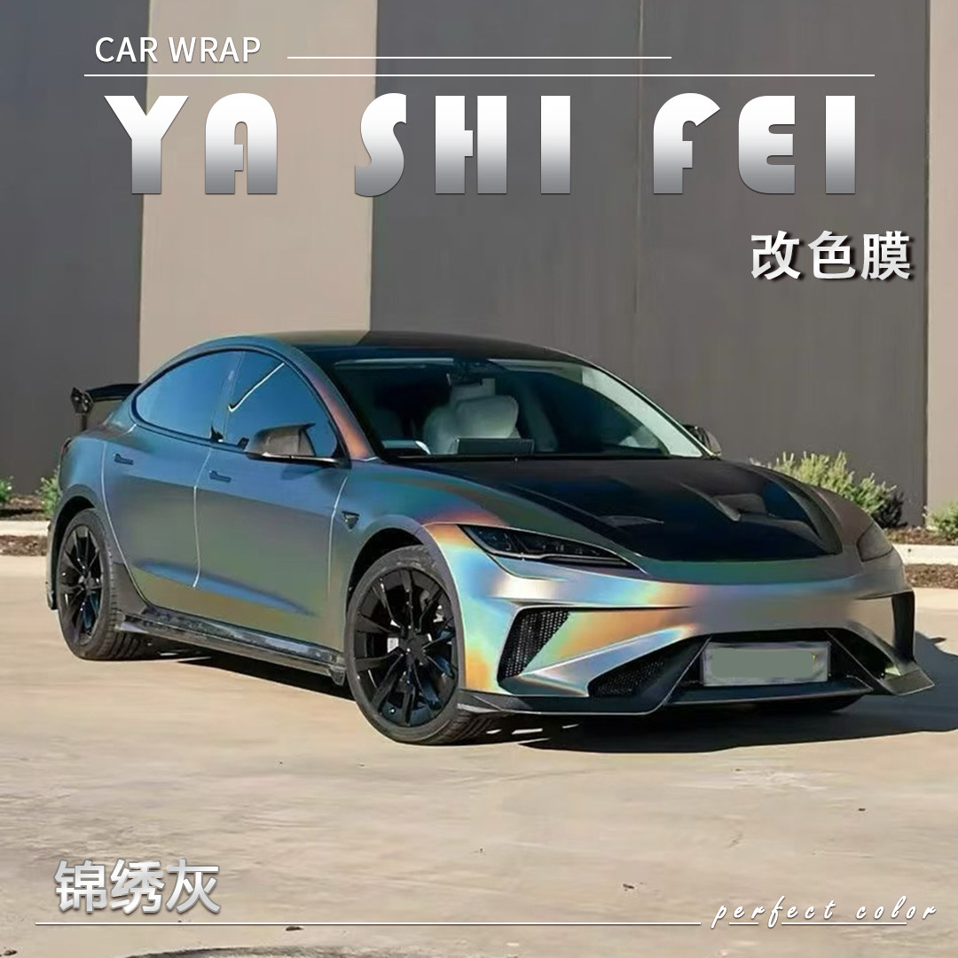 工厂直销TPU锦绣灰汽车