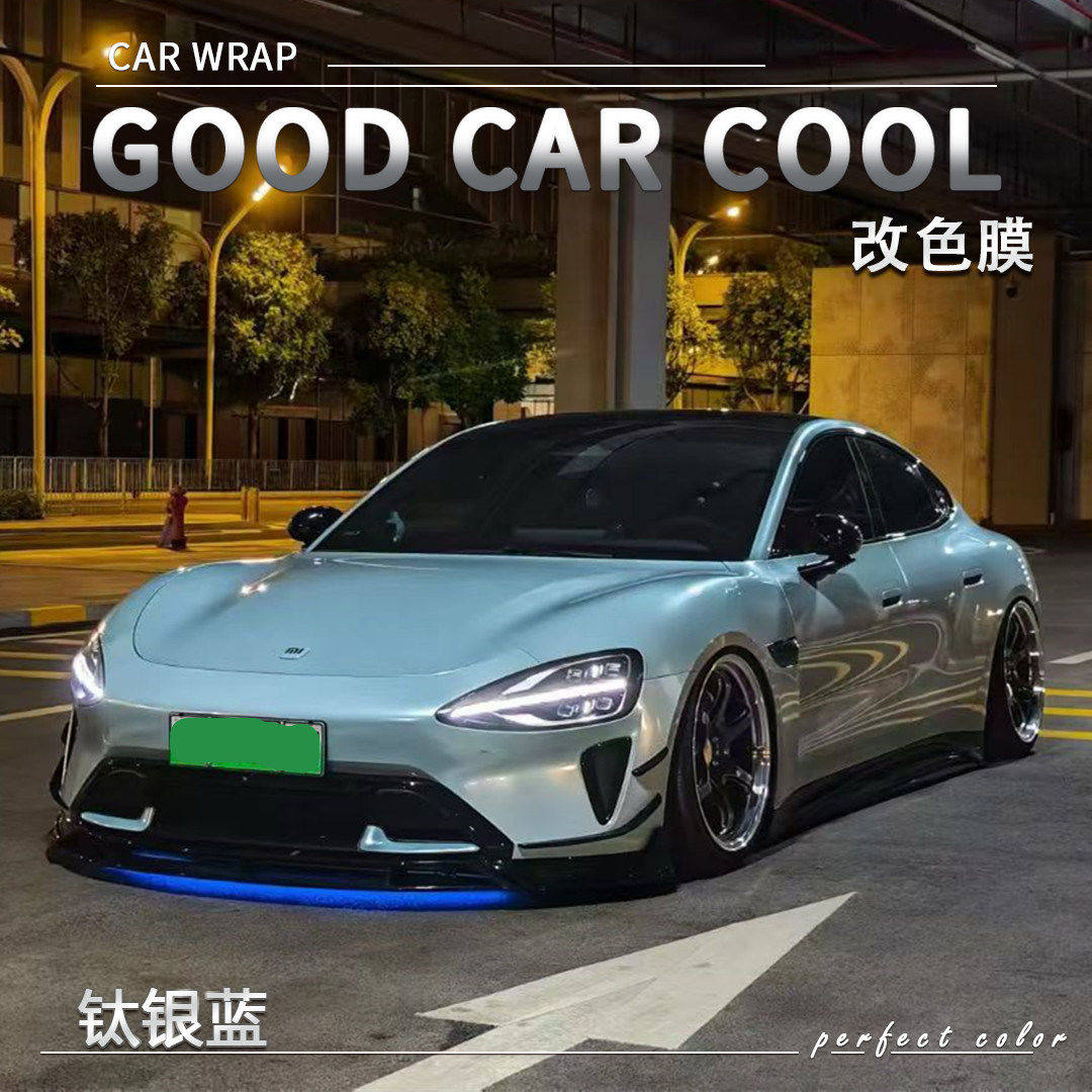 PET 钛银蓝汽车改色膜车身贴膜电动摩托车整车全车车膜车衣保护膜,汽车用品/电子/清洗/改装,改色膜,淘宝优惠券,粉丝福利购,淘宝优惠卷
