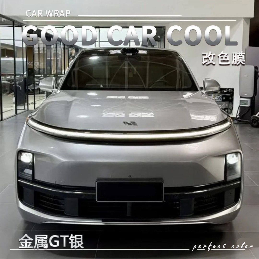 PET金属GT银汽车改色膜车身贴膜电动摩托车整车全车膜车衣保护膜,汽车用品/电子/清洗/改装,改色膜,淘宝优惠券,粉丝福利购,淘宝优惠卷