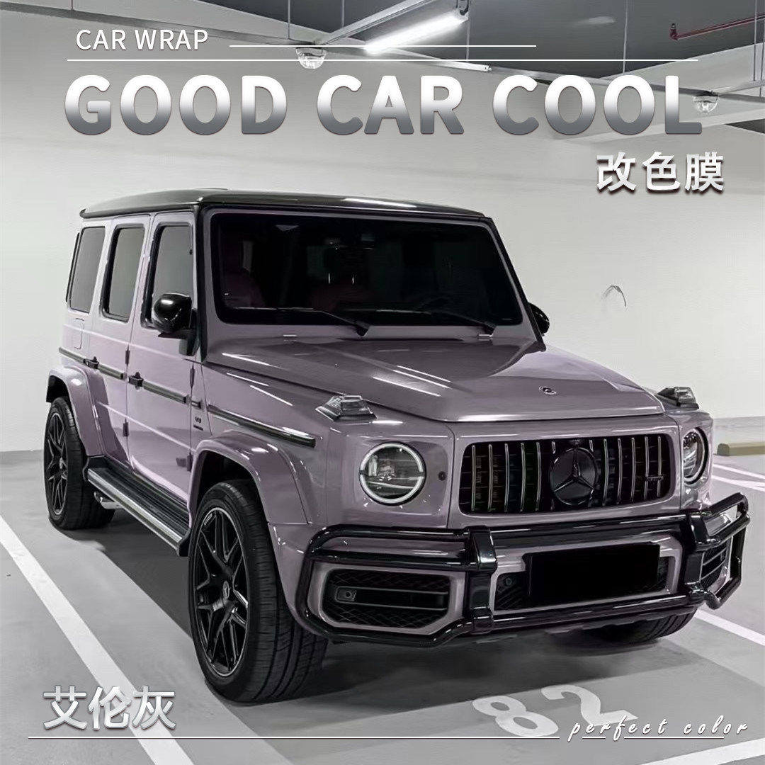 PET艾伦灰汽车改色膜车身贴膜电动摩托车整车全车车膜车衣保护膜,汽车用品/电子/清洗/改装,改色膜,淘宝优惠券,粉丝福利购,淘宝优惠卷