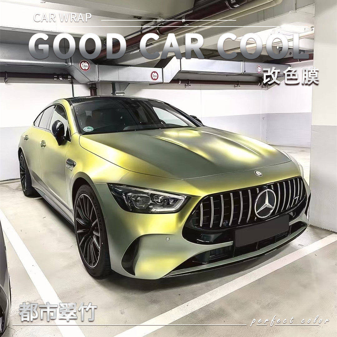 PET都市翠竹汽车改色膜车身贴膜电动摩托车整车全车膜车衣保护膜,汽车用品/电子/清洗/改装,改色膜,淘宝优惠券,粉丝福利购,淘宝优惠卷