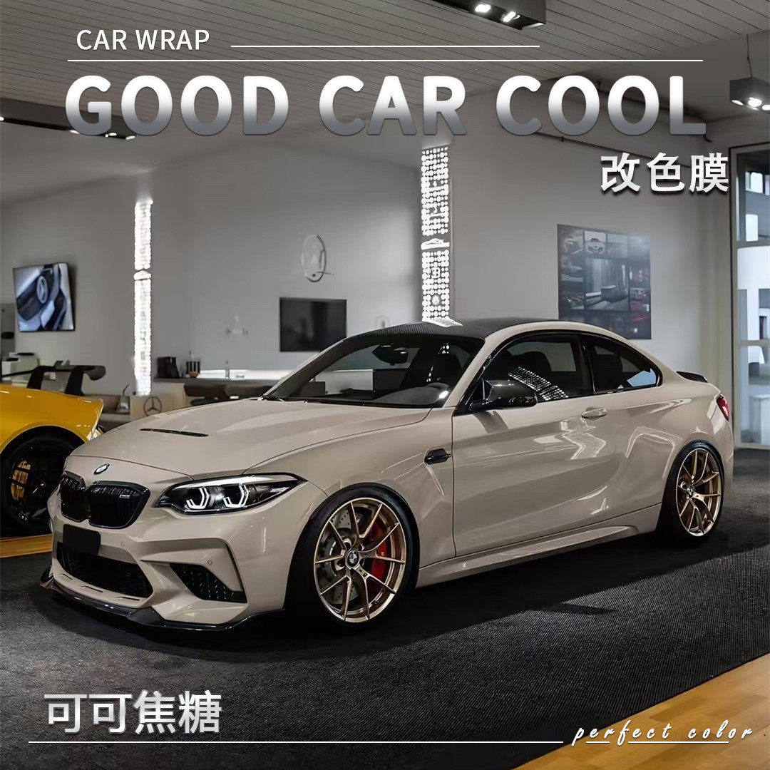 PET可可焦糖汽车改色膜车身贴膜电动摩托车整车全车膜车衣保护膜,汽车用品/电子/清洗/改装,改色膜,淘宝优惠券,粉丝福利购,淘宝优惠卷