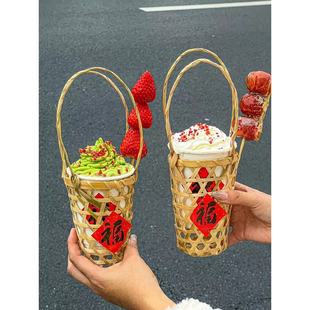网红爆款 饰新年福运冰淇淋编织糖葫芦 手工竹篮款 竹编奶茶杯蛋糕装