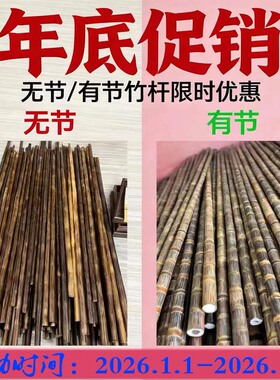 龙血金丝实心竹手把件手把件教鞭