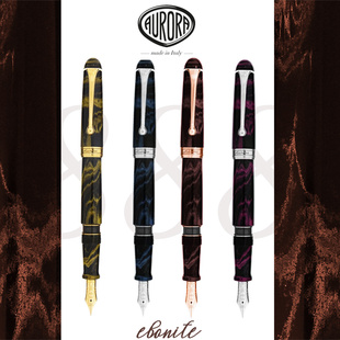 直邮意大利Aurora奥罗拉88钢笔88硬橡胶限量288支2024新款 18K金尖