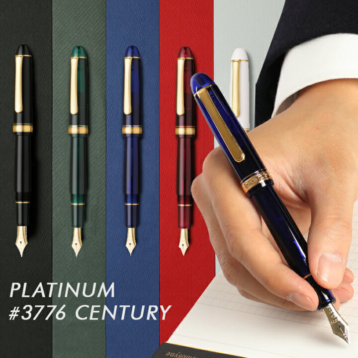 白金PLATINUM3776世纪百年系列