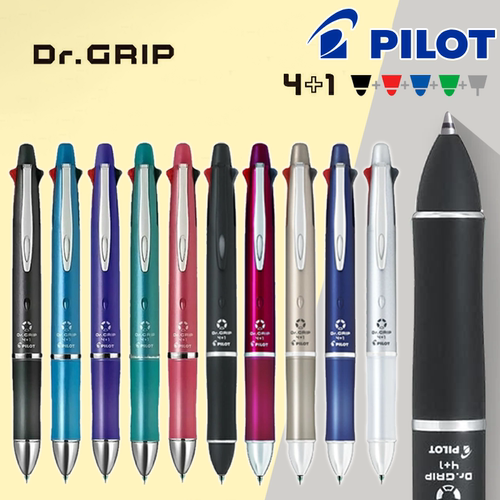 日本PILOT百乐DR.GRIP多功能4+1四色圆珠笔加自动铅笔0.5mm复合笔