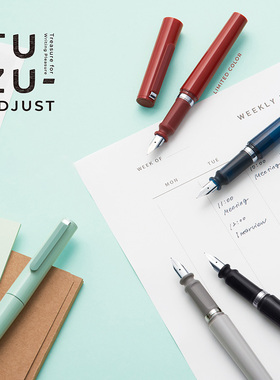 日本写乐sailor钢笔 TUZU ADJUST正姿 学生成人书法 练字送礼