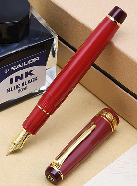 直邮日本SAILOR写乐大型21K金平顶钢笔 花甲KAN红色10-3360墨水笔