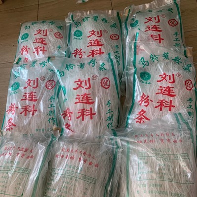 5斤东北老式粉条绥化刘连科粉条纯手工土豆粉黑龙江粉条自然晾晒