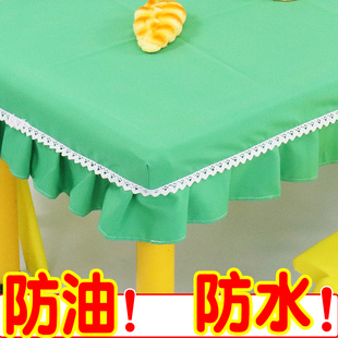 幼儿园桌布防水防油免洗小清新纯色长方形桌子防尘罩学生教室桌套