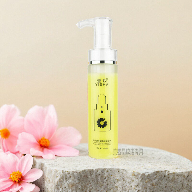 买一送一壹沙水光丝滑弹卷精华乳