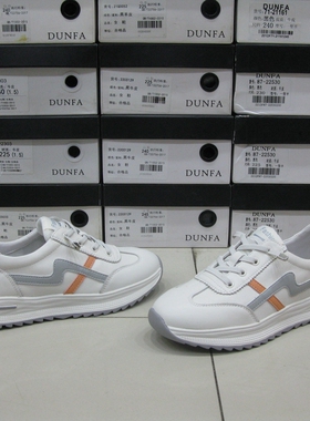 220122顿发2026春新款真皮一脚蹬休闲板鞋平底运动鞋百搭圆头女鞋