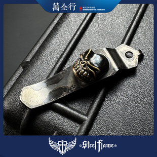 万全行 steel flame钢火 施特林骗徒 ST挺进者刀背夹 EDC配件
