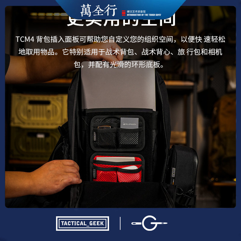 魔术贴副包配件多功能收纳内模块