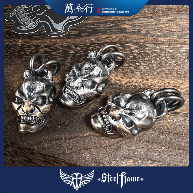 万全行EDC挂件吸血鬼面具骷髅