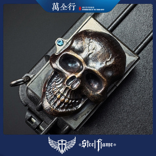 万全行 钢火Steel Flame 暗黑骷髅EDC打火机 one签名版 收藏款
