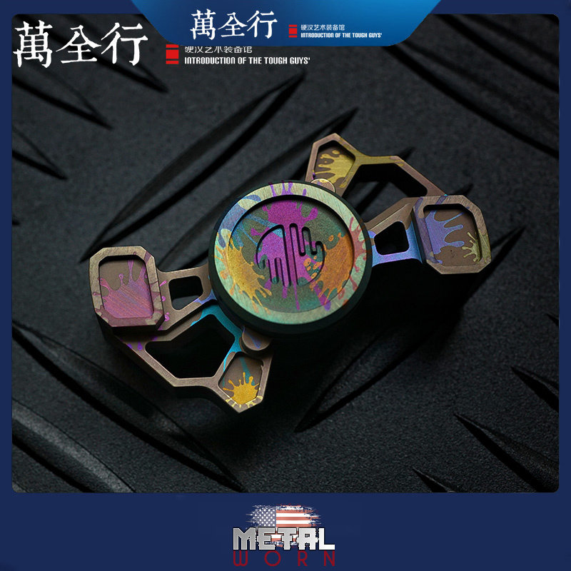 万全行 美国MetalWorn EDC迷你指尖陀螺 钛合金高端 手工定制版
