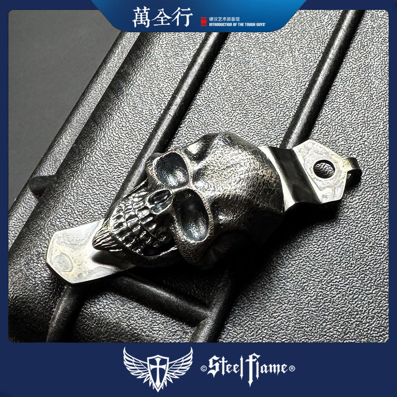 钢火EDC背夹挺进者背夹