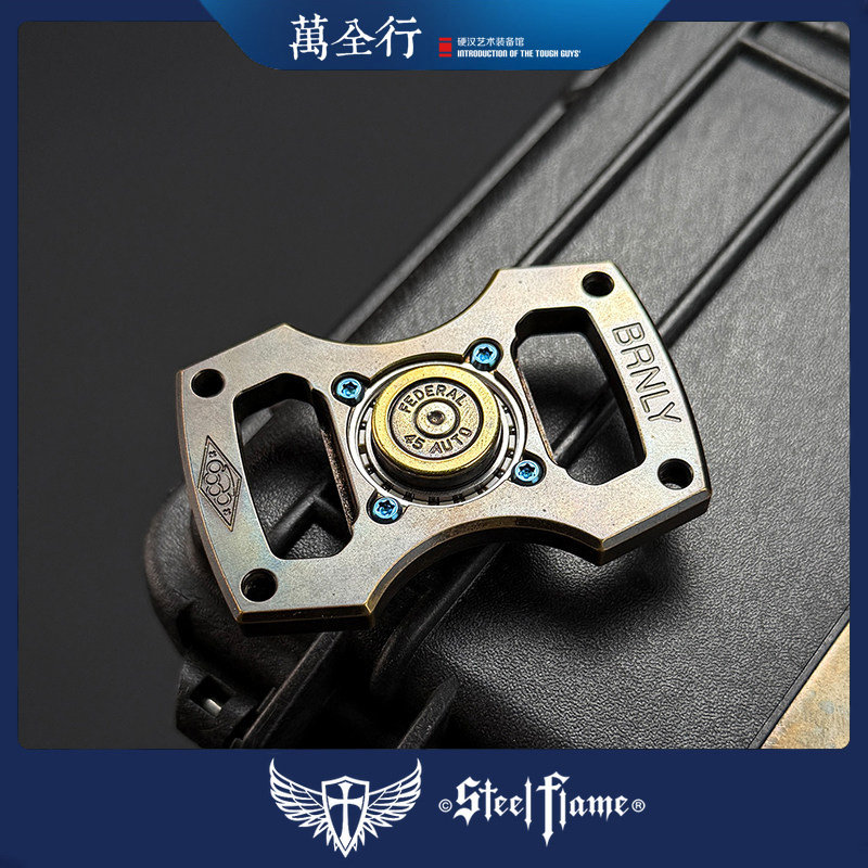 万全行 美国 STEEL FLAME × BRNLY 联名款 指尖陀螺 45AUTO底火