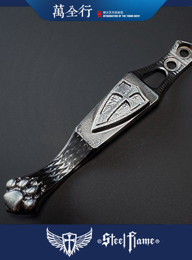 万全行 钢火Steel Flame Ti2联名版 银盾标钛笔夹高端EDC背夹