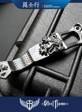 万全行 钢火Steel Flame Ti2联名钛背夹银狮子三孔背夹 EDC刀背夹