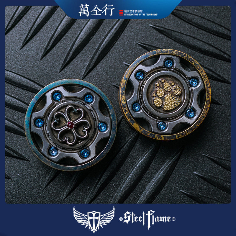 万全行 美国钢火Steel Flame 转子庄码陀螺 EDC装备 稀有现货