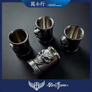 万全行 稀有 钢火Steel Flame 大骷髅EDC酒杯 杯子