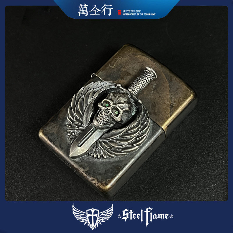 万全行 美国steel flame 稀有钢火轻型打火机 守护之翼 签名版