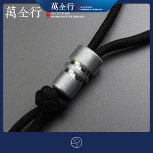 万全行 乌克兰Serge knives铝合金做旧废土风EDC刀坠伞绳编织挂坠