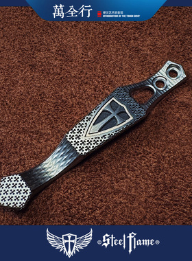 万全行 钢火Steel Flame Ti2联名版 盾标笔夹 高端EDC工具背夹