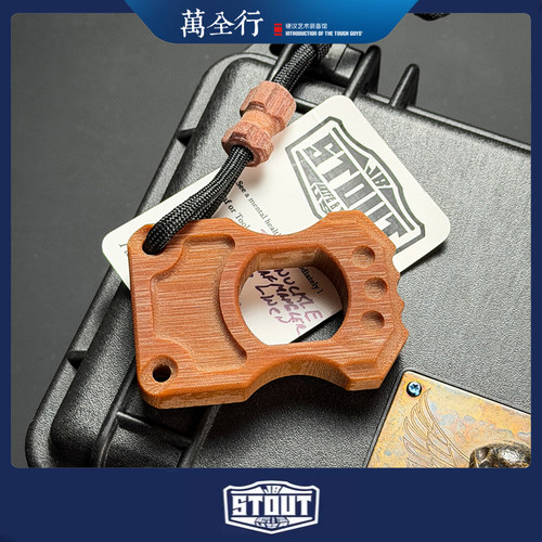 万全行JBStout手工EDC工具坠子
