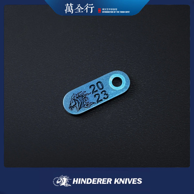 万全行辛德勒背夹补片EDC刀配件