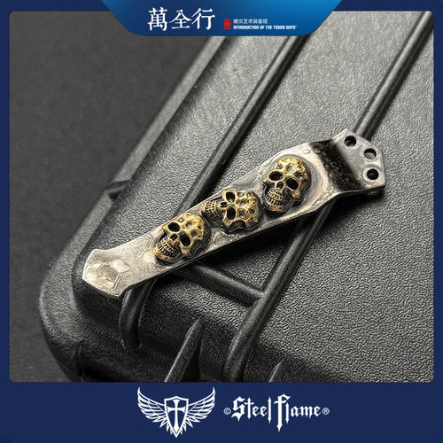 万全行钢火三孔EDC刀背夹骷髅