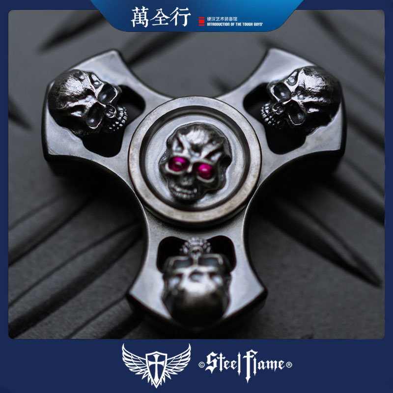 万全行 美国Steel flame钢火银骷髅指尖陀螺 金属解压玩具高端EDC