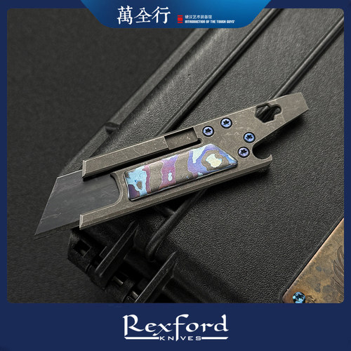 万全行R.U.T.EDC美工刀镶片版
