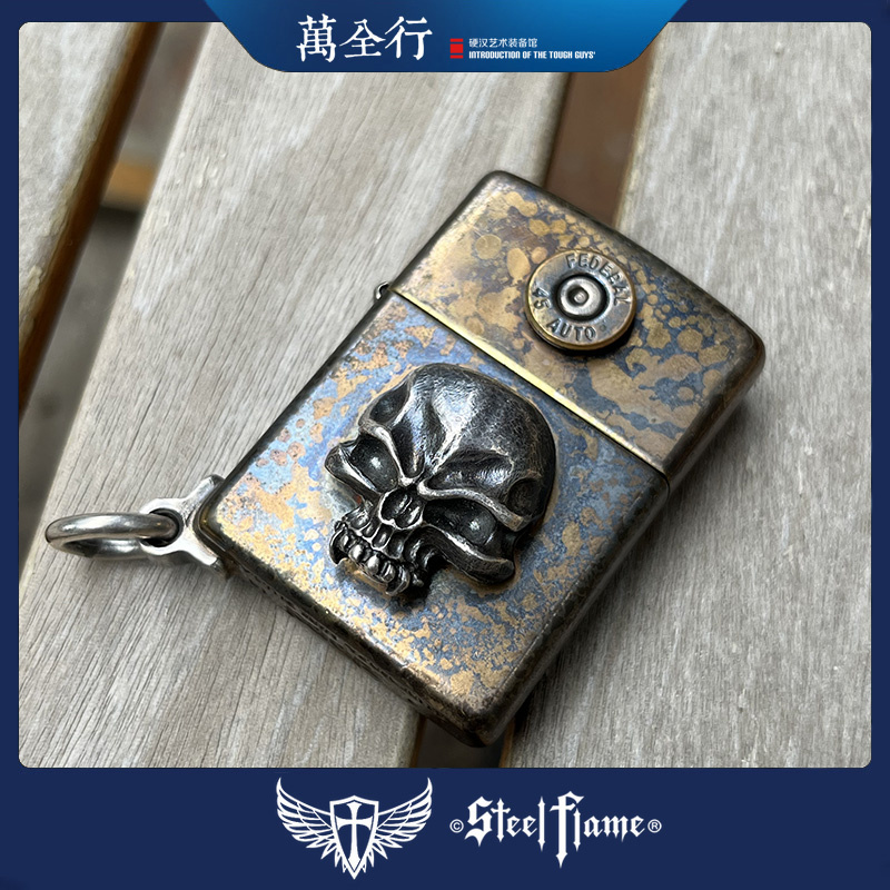 万全行 美国steel flame 稀有钢火轻型打火机 XL勇士骷髅镶嵌底火