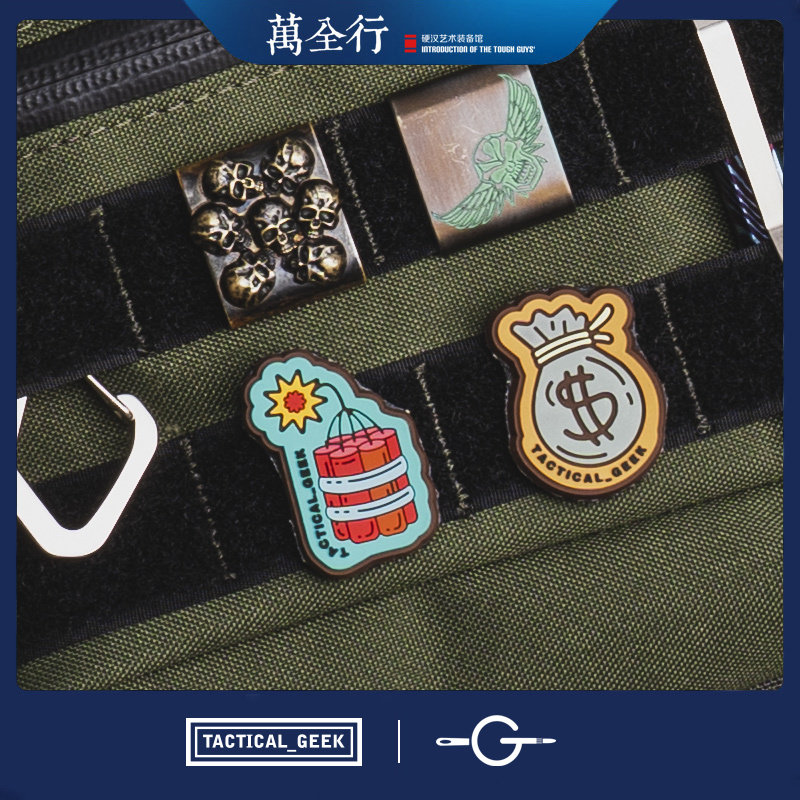 战术极客魔术贴个性贴标