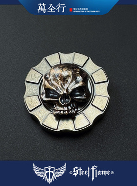 美国steel flame钢火勇士大骷髅EDC挑战币Hitex Gear联名款 EDC币